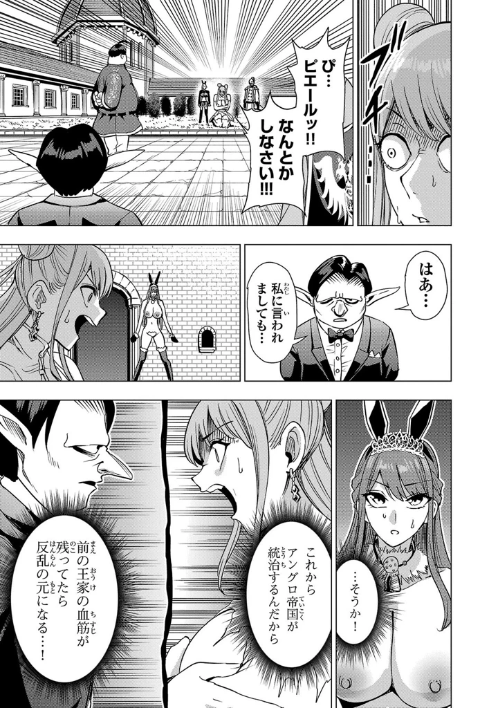83ページ目