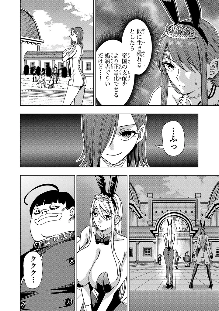 84ページ目