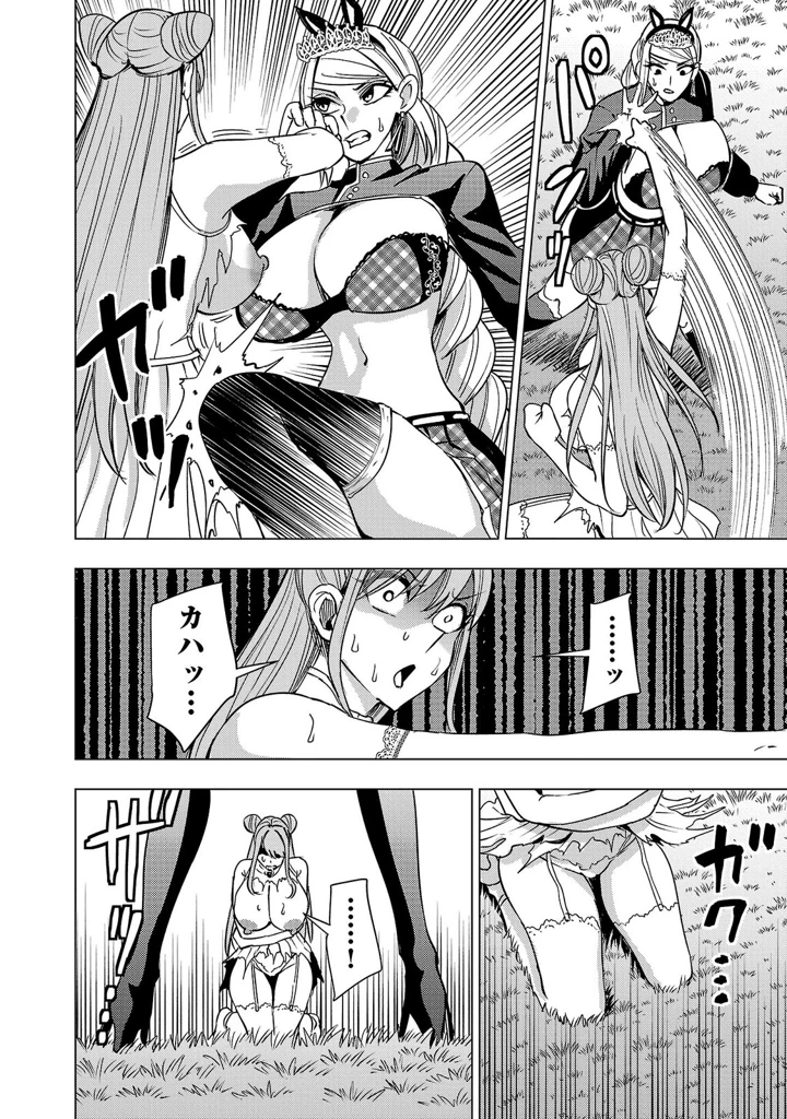 90ページ目
