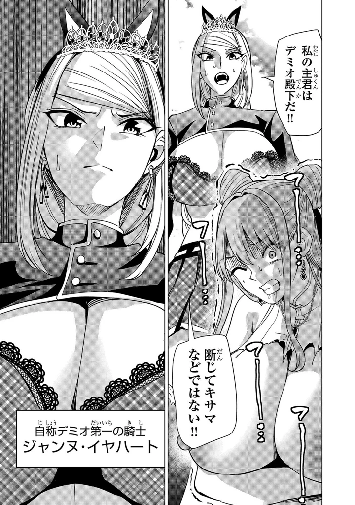 91ページ目