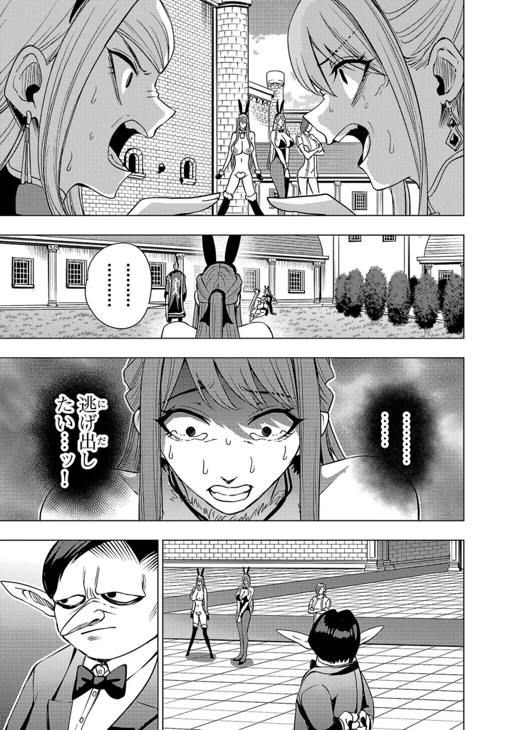 95ページ目