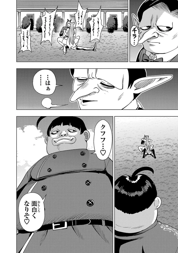 96ページ目