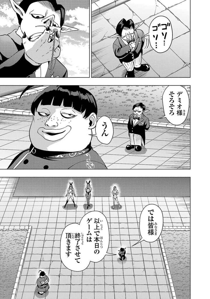 97ページ目