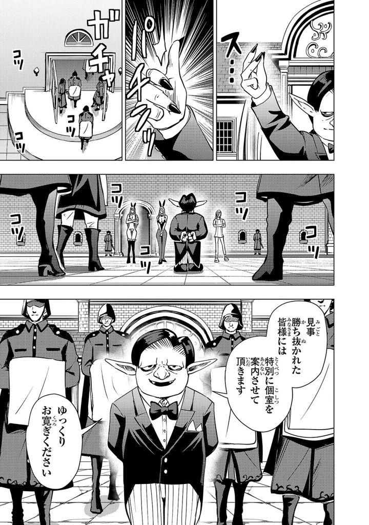 99ページ目
