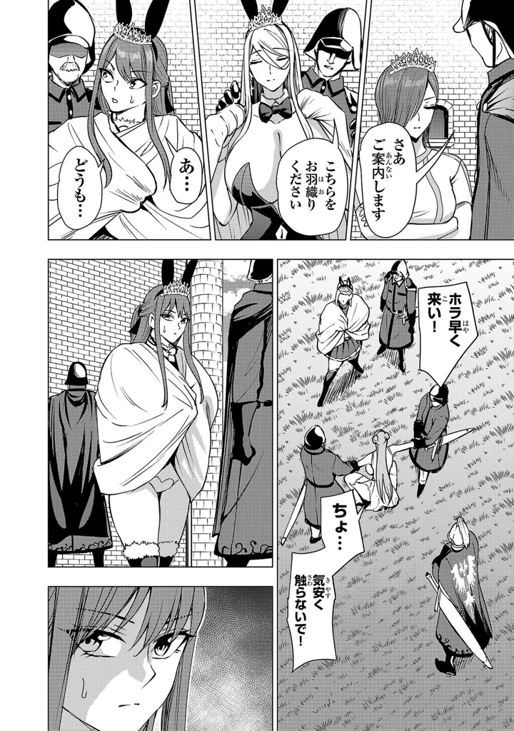 100ページ目