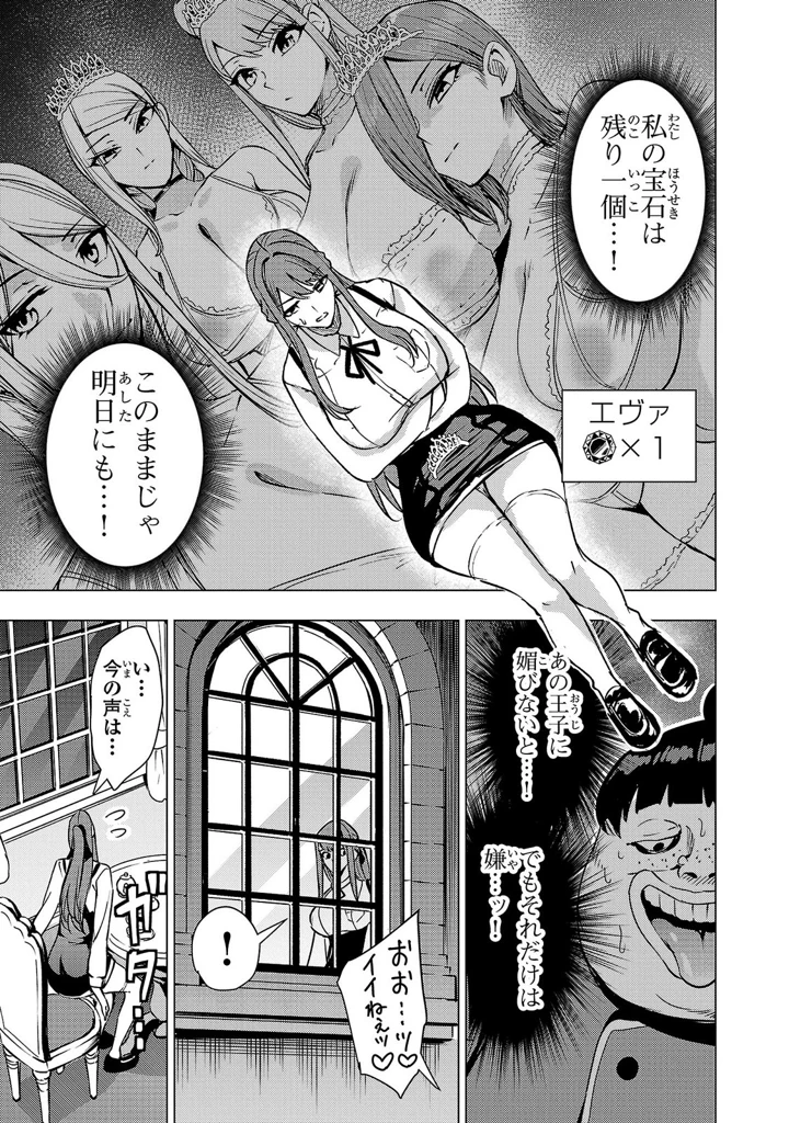 103ページ目