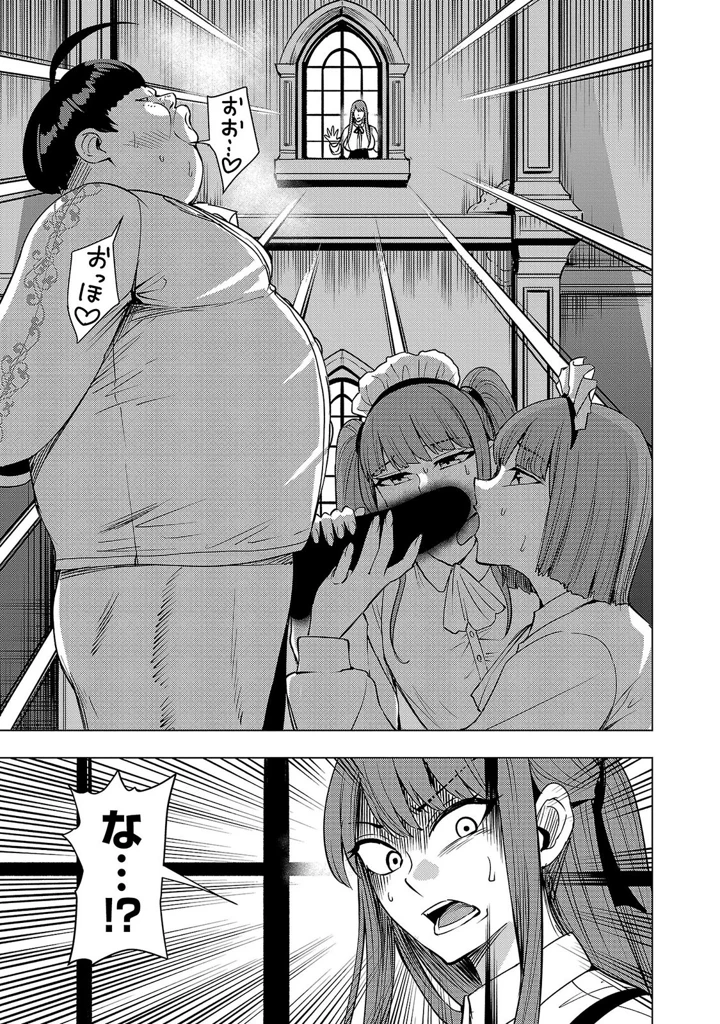 109ページ目