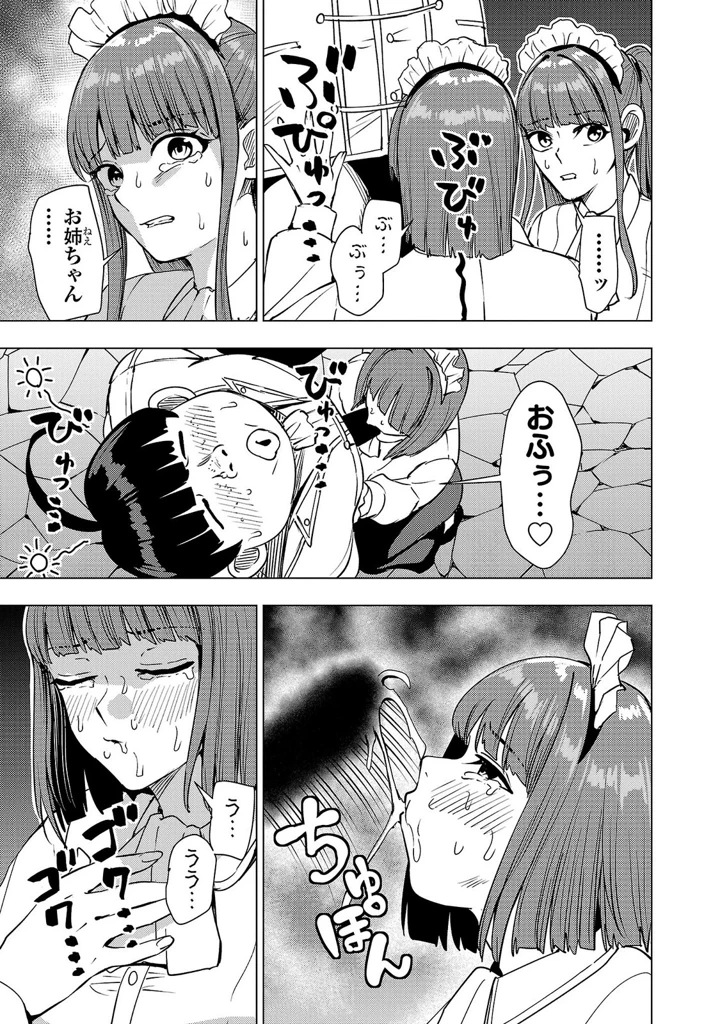 113ページ目