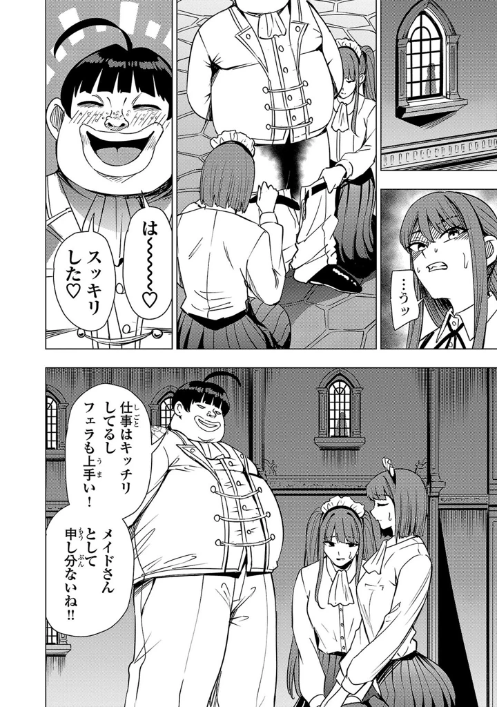 114ページ目