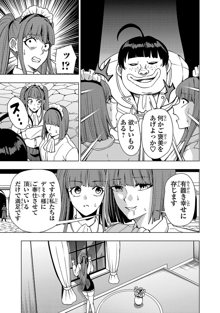 115ページ目