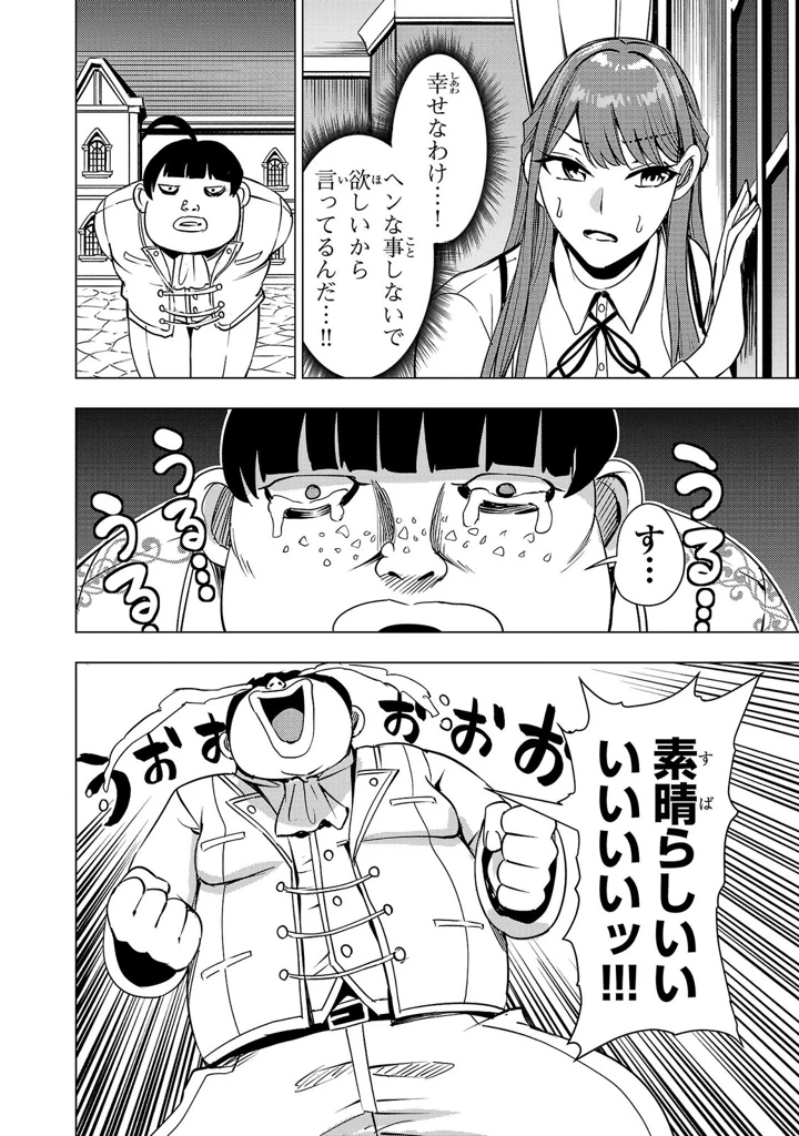 116ページ目
