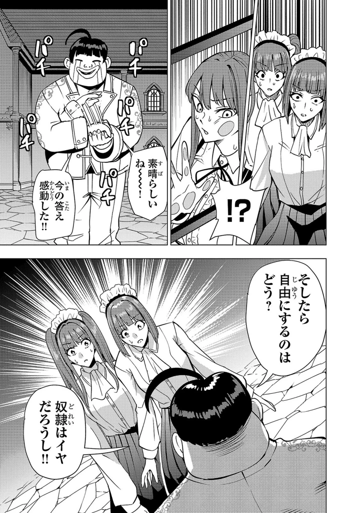 117ページ目