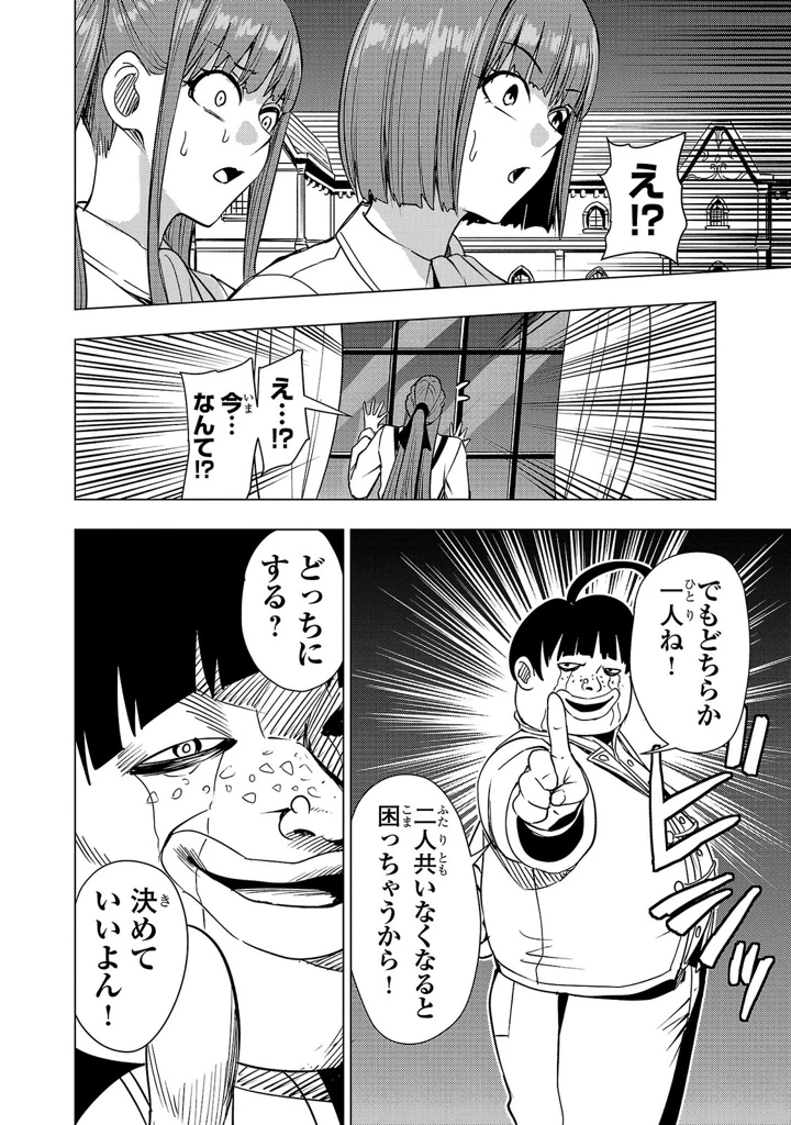 118ページ目