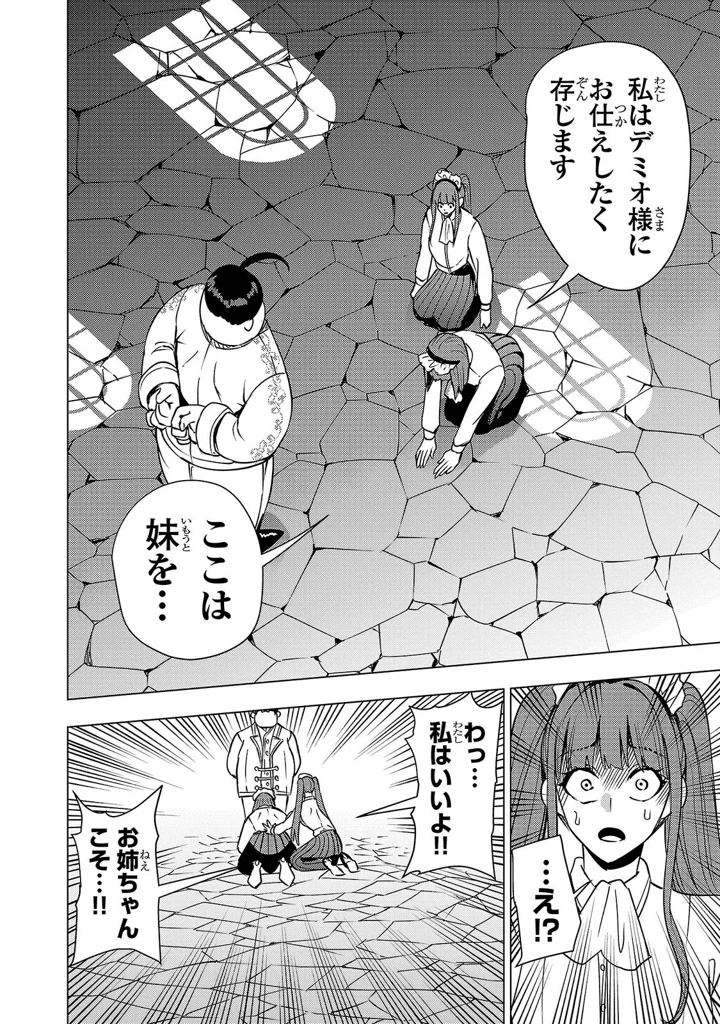 120ページ目