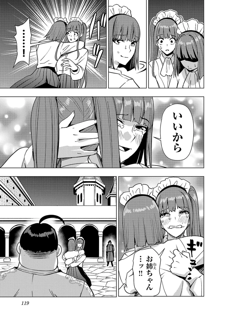 121ページ目