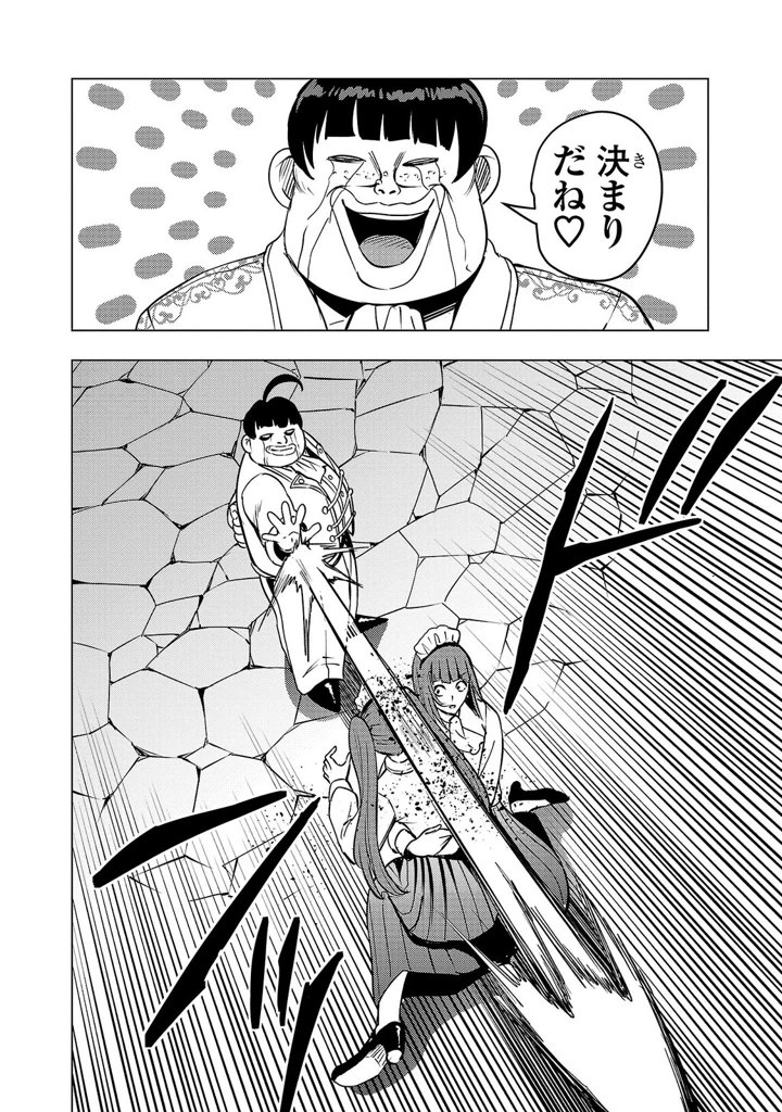 122ページ目