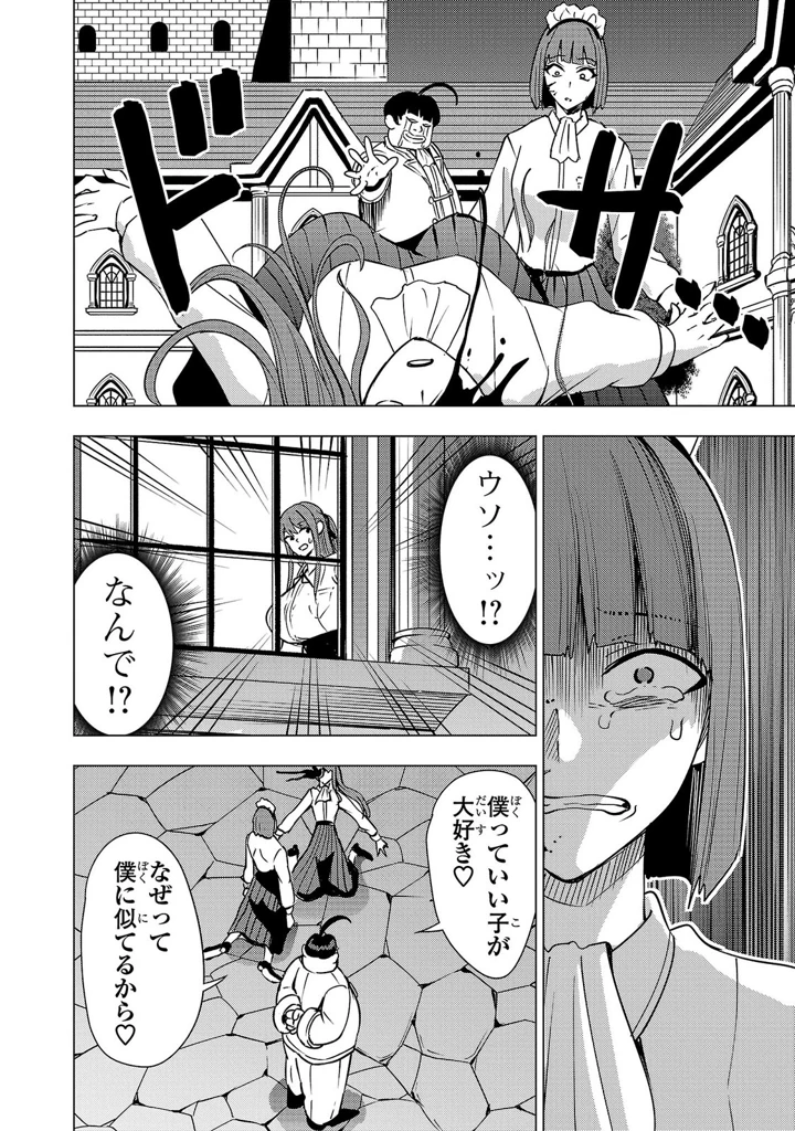 124ページ目