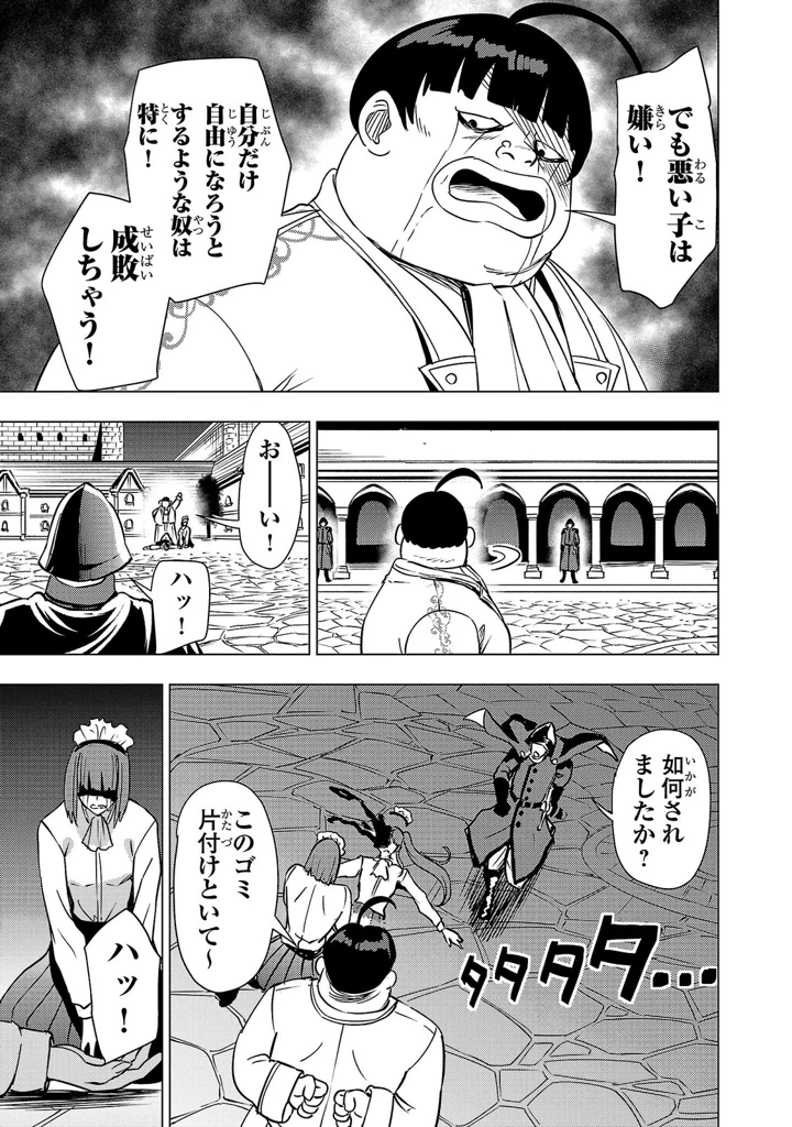 125ページ目