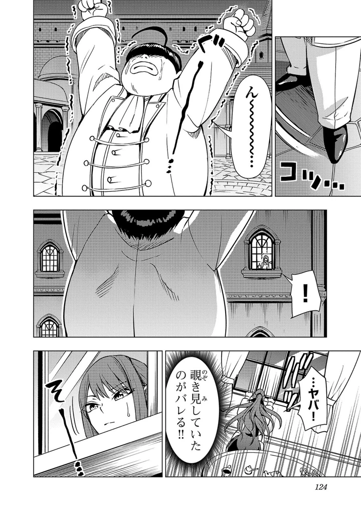 126ページ目