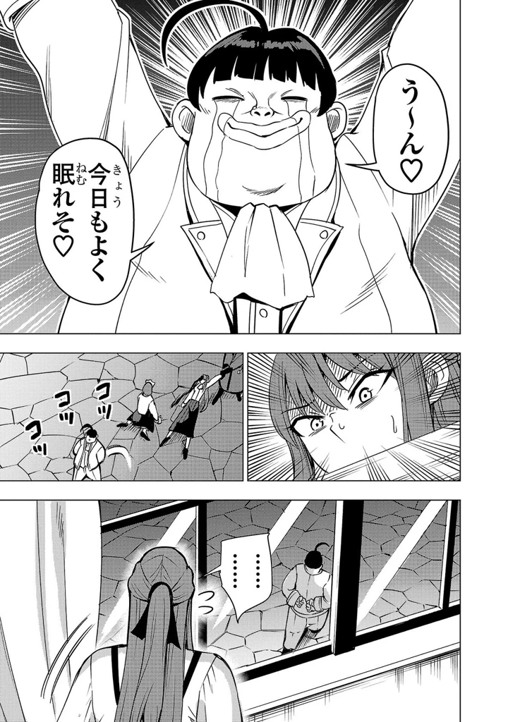 127ページ目