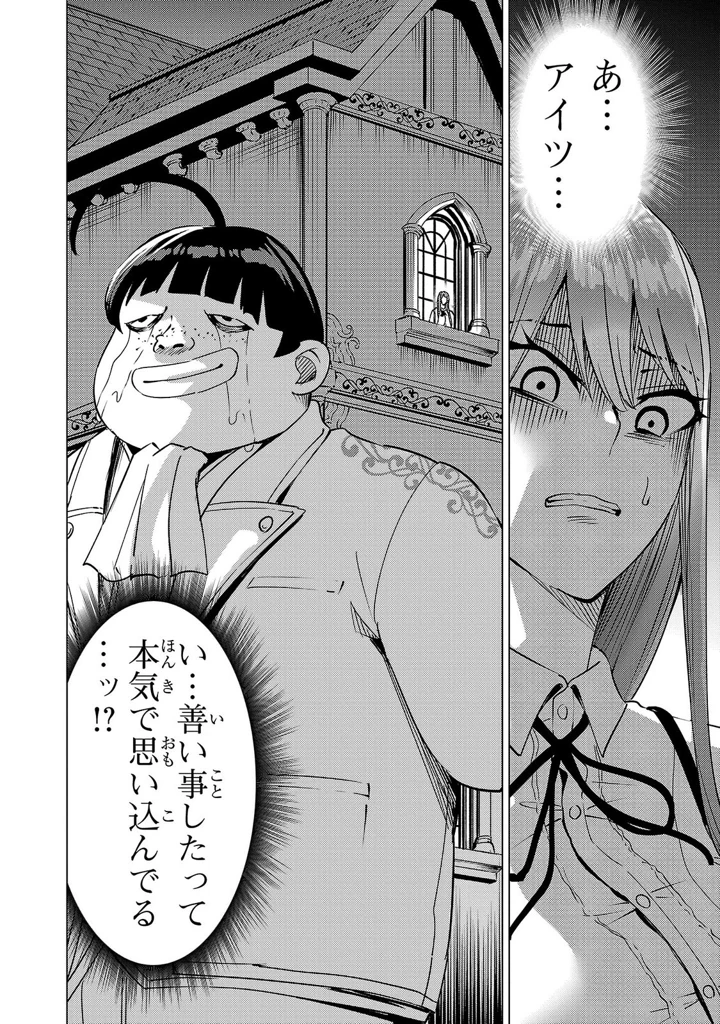 128ページ目