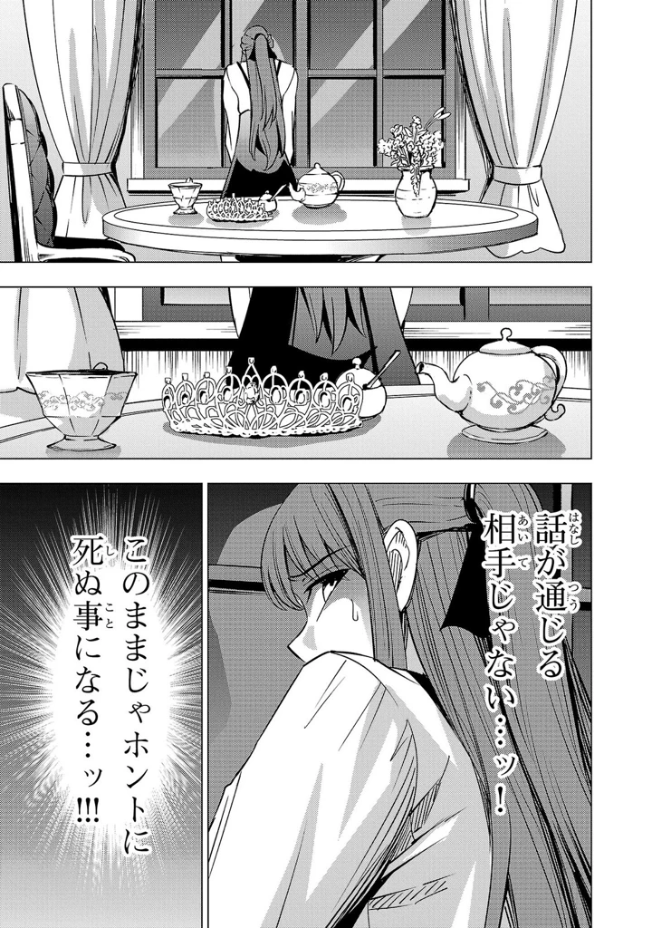 129ページ目