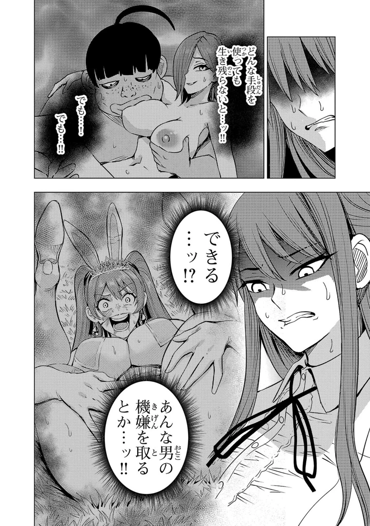 130ページ目