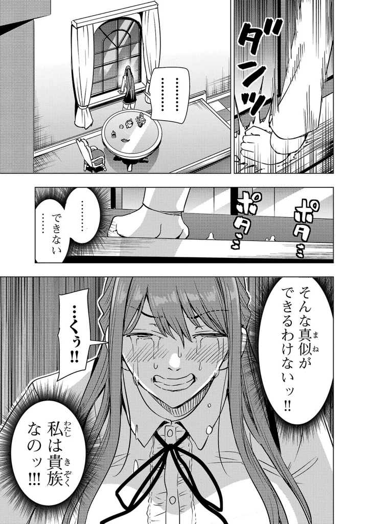 131ページ目