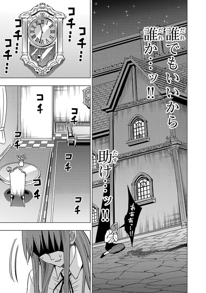 133ページ目