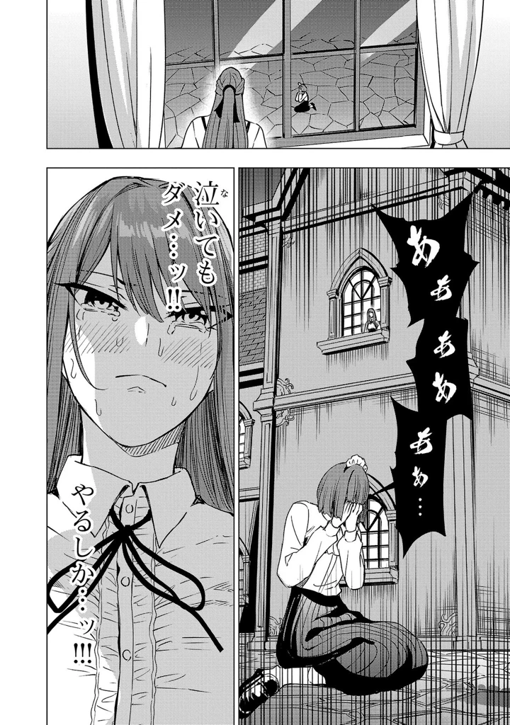 134ページ目