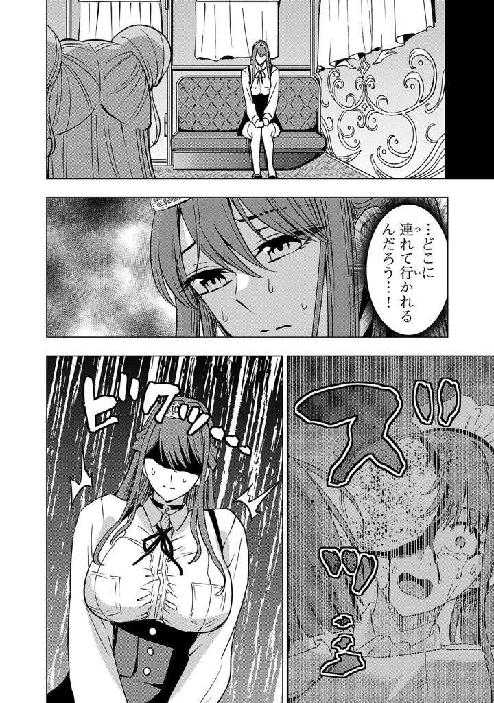 140ページ目