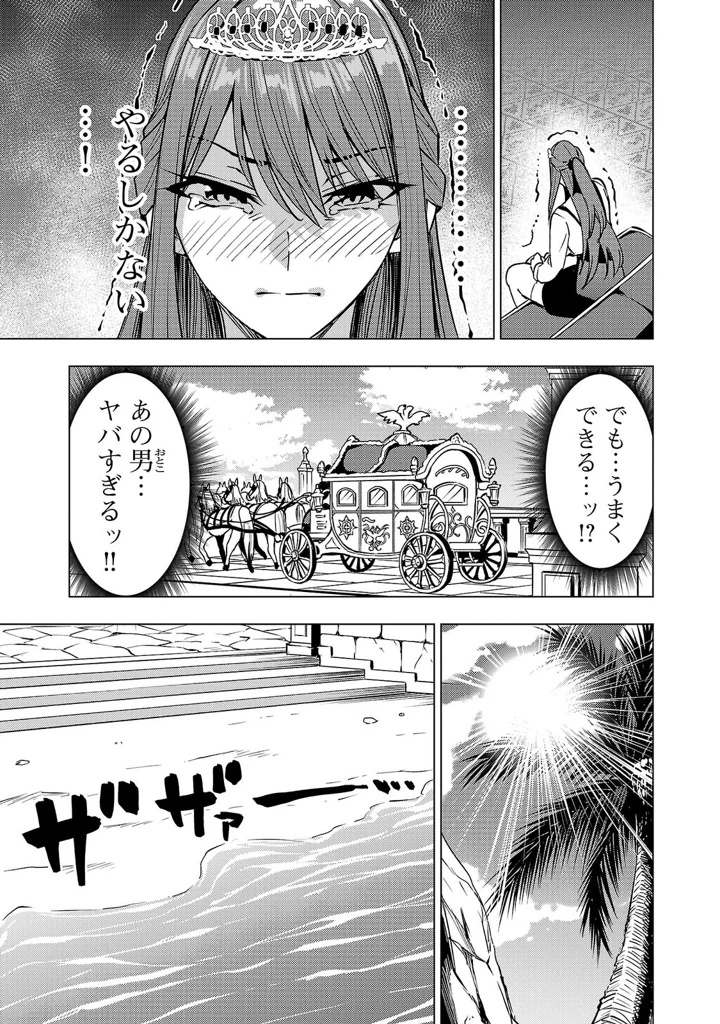 141ページ目