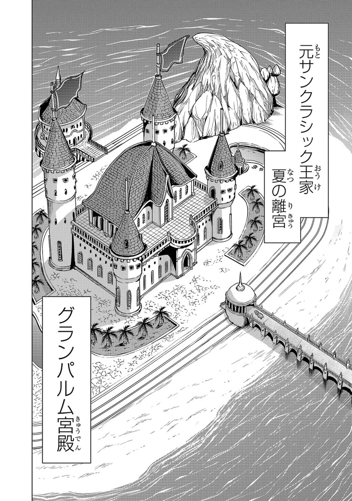 142ページ目