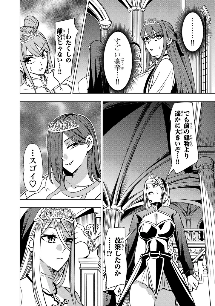 144ページ目