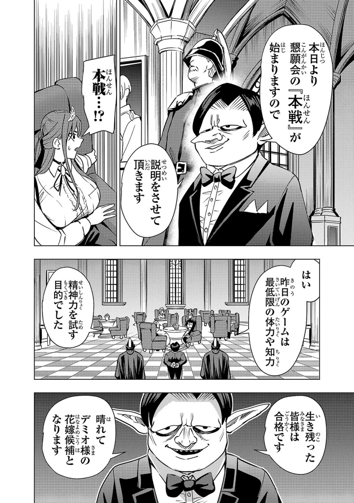 150ページ目