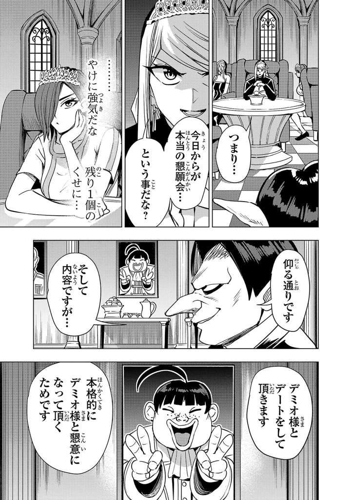 151ページ目