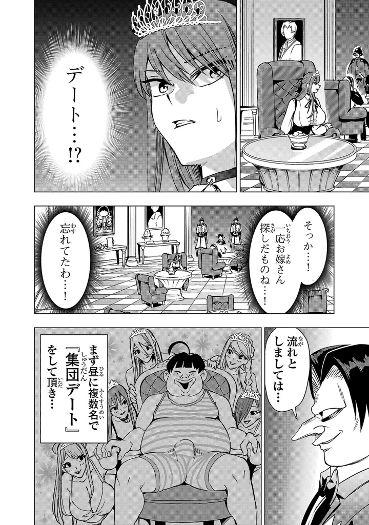 152ページ目