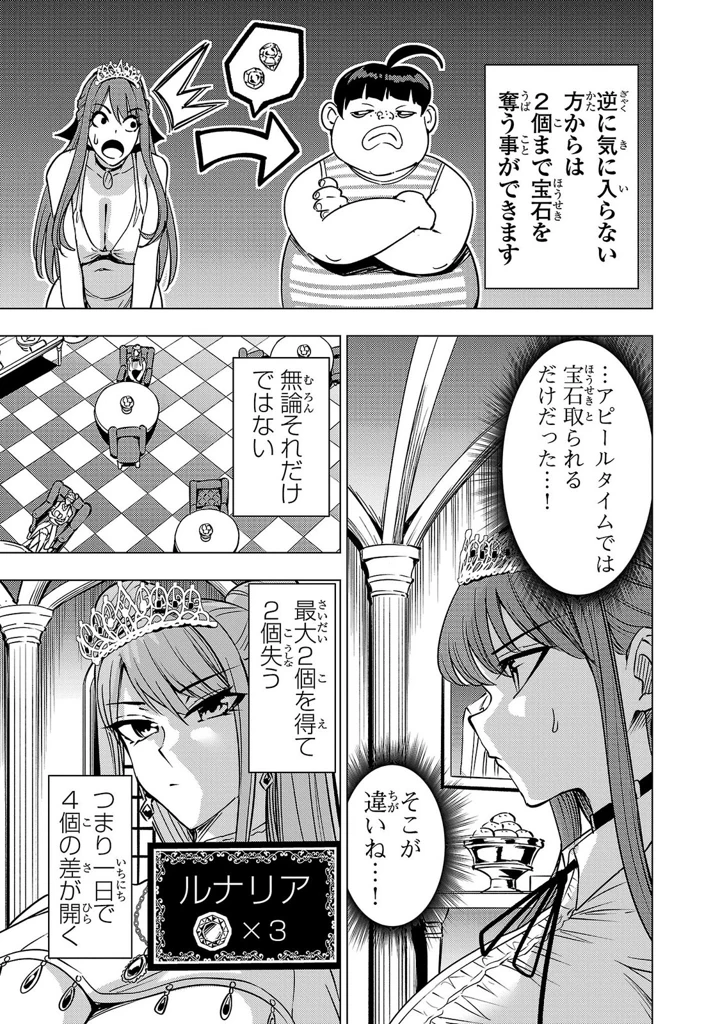 157ページ目