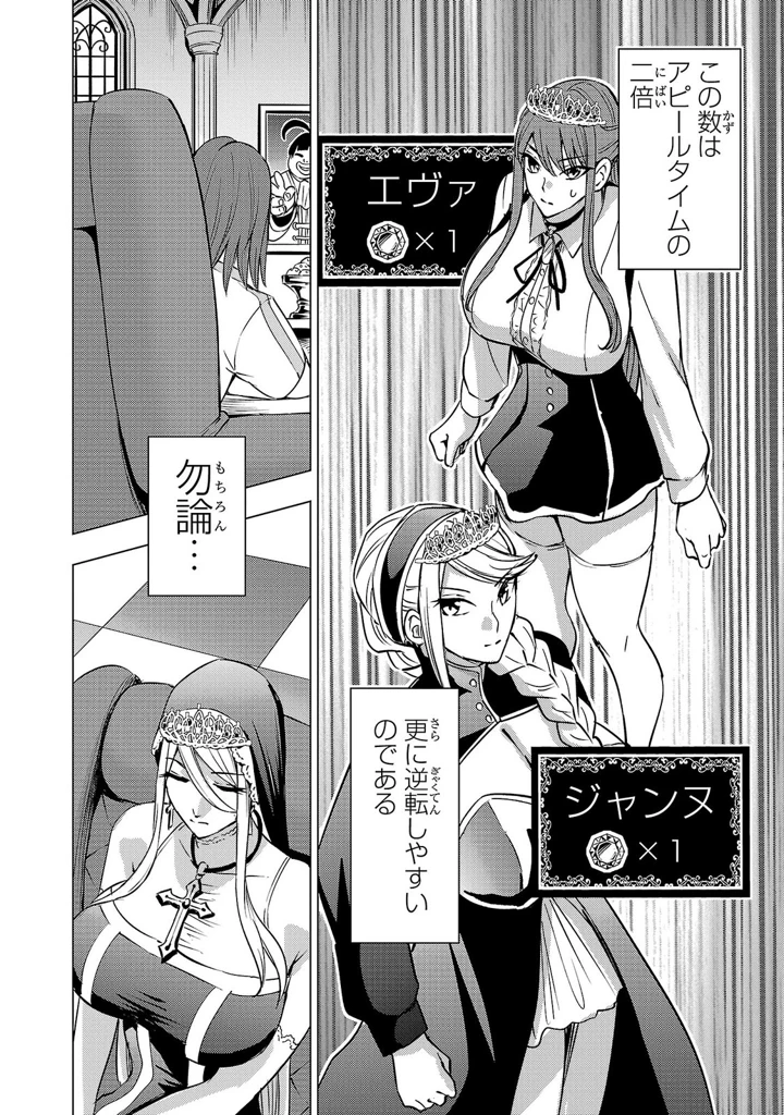 158ページ目