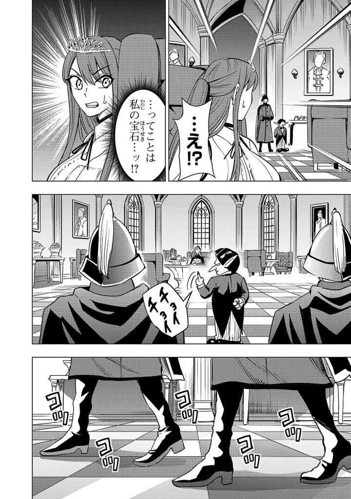 160ページ目