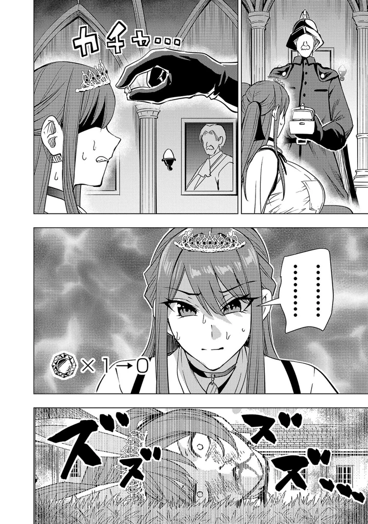 162ページ目