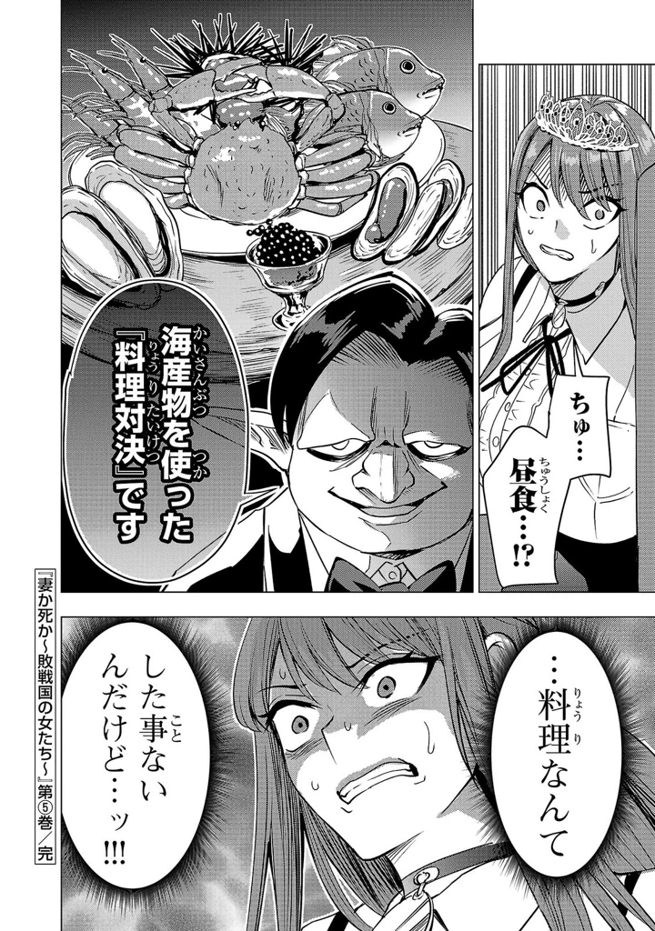 164ページ目