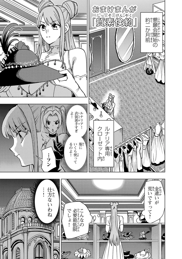 167ページ目
