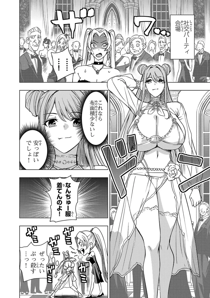 168ページ目