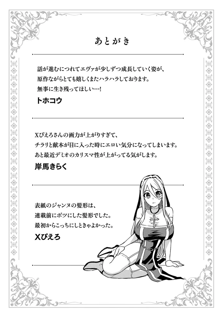 169ページ目