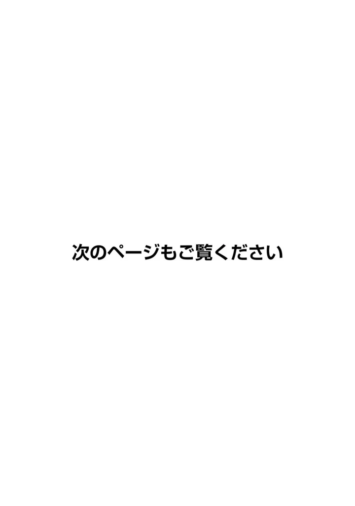 170ページ目
