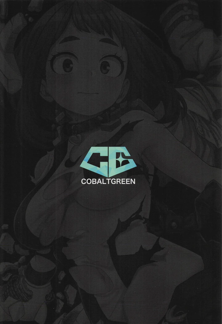 46ページ目