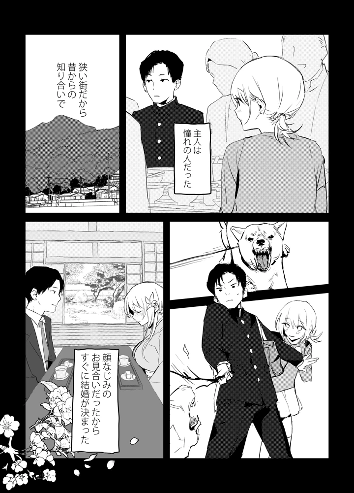 37ページ目