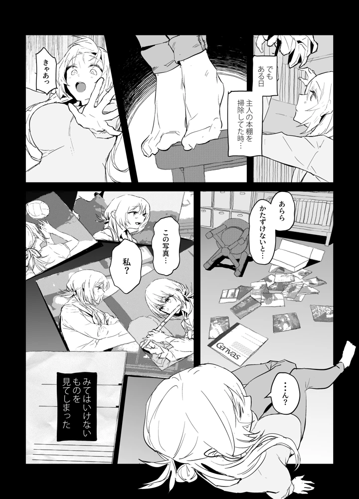 41ページ目