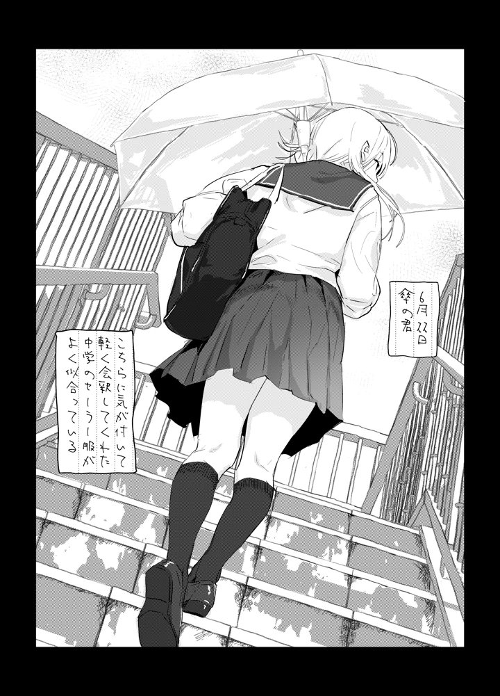 43ページ目